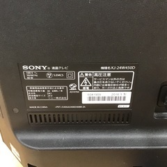 【トレファク神戸新長田店】SONYの24インチ2016年製液晶テレビです！【取りに来られる方限定】