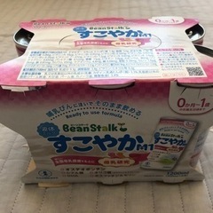 液体ミルク　缶　ビーンスターク　すこやか　液体ミルク５缶