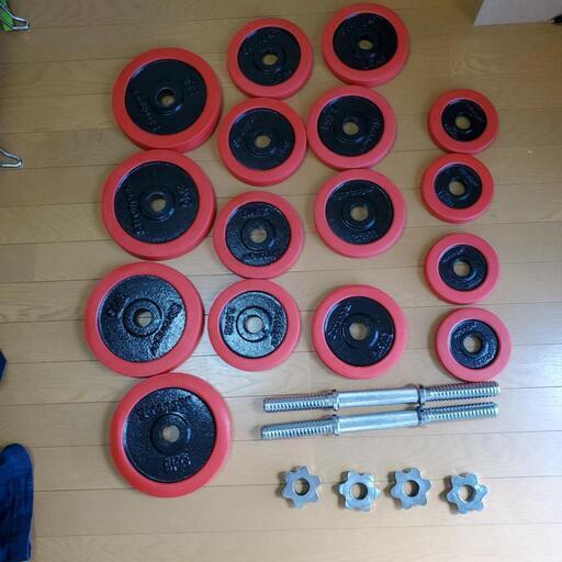 ダンベル 50kgセット bardhamanagro.com