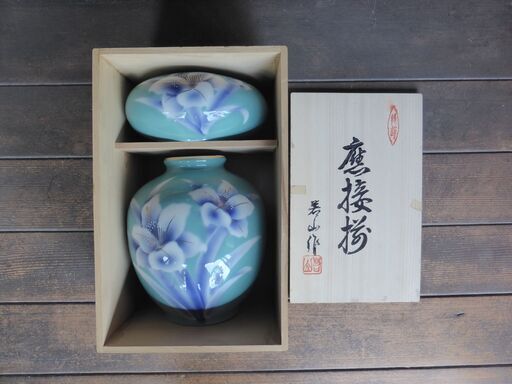 いつでもポイント10倍 新品未使用 清水焼 たち吉 雲錦 応接揃 花瓶