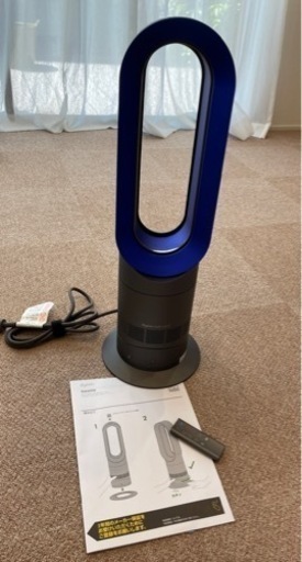 dyson hot + cool 説明書\u0026リモコン付き 扇風機　ファンヒーター