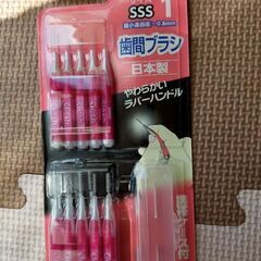 新品未使用 歯間ブラシ 15本入➀