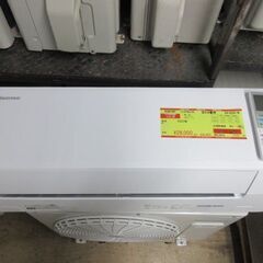 ☆ジモティ割あり☆ ダイキン エアコン AN28XESK-W 2.8kw 20年製 室内 