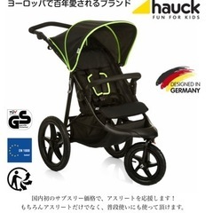 ドイツの名門ハウク・ランナー＜HAUCK Runner＞スポーツ...