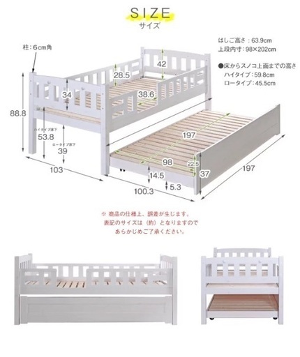 2段ベッド　ホワイト　収納式ベッド　ツインベッド　二段ベッド