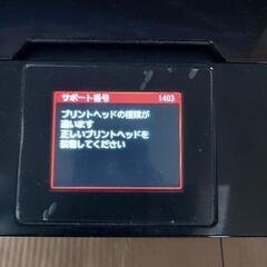 【ジャンク】CANON プリンター MG6330