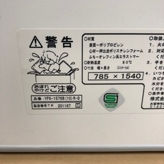 【新品未使用品】LIXIL 風呂　蓋　YFK-1576B(10)R-D