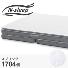 ニトリ　クイーンサイズ　ベット　マットレス　Nsleep Nスリープ クイーンサイズ】ニトリN-sleepのマットレス