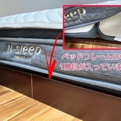 ニトリ マットレス N-sleep デュアルポケット2 クイーンサイズ ニトリ（NITORI） クイーンマットレス(Nスリープ PH2 SS×2) : ニトリ