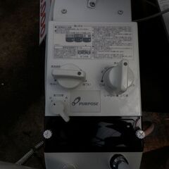 151> 値下げ！　都市ガス用　PURPOSE 中古風呂釜　GF-A550SC　2021年製