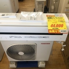 大幅値下げしました★K090★TOSHIBA製★2019年製冷暖...