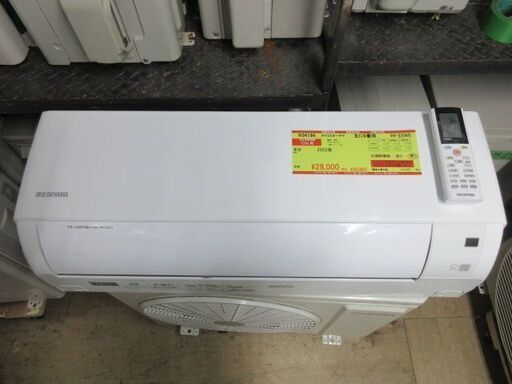 K04194　アイリスオーヤマ　中古エアコン　主に6畳用　冷房能力　2.2KW ／ 暖房能力　2.5KW