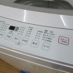 1ヶ月保証/洗濯機/6キロ/6kg/1人暮らし/新生活/単身サイズ/ニトリ/