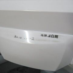 1ヶ月保証/洗濯機/6キロ/6kg/1人暮らし/新生活/単身サイズ/ニトリ/