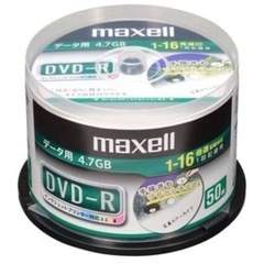 DVD-R 50枚 データ用 未使用 マクセル