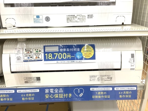 DAIKIN 壁掛けエアコンのご紹介です！