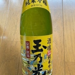 酒魂　玉乃光　純米吟醸　おまけ焼酎