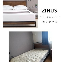 (決まりました)ZINUSのベッドとマットレスと敷布団