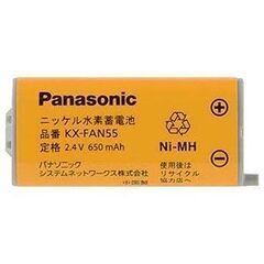 未使用　Pana  コードレス子機用　充電式ニッケル水素電池