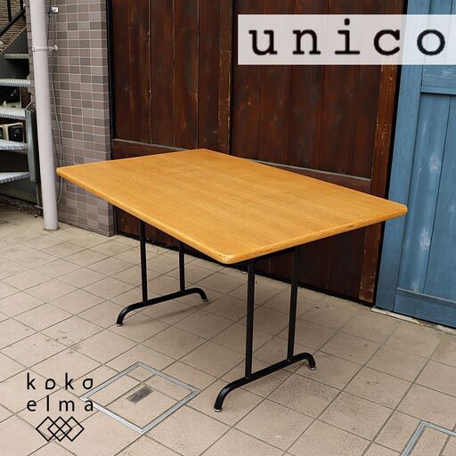 unico(ウニコ)の楽しく食べるという意味のFUNEAT(ファニート)シリーズのダイニングテーブル。圧迫感を感じさせない低めのデザインはリビングでもダイニングでも活躍するLDテーブルです♪DD212