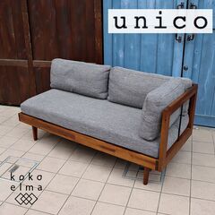 unico(ウニコ)のSWELLA(スウェラ) ベンチアーム。天然木の