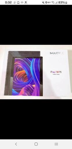 【代理出品】Androidタブレット【値下げ交渉可】