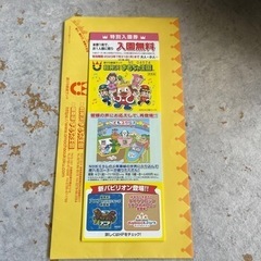 軽井沢　おもちゃ王国　特別入園券【取引決定】