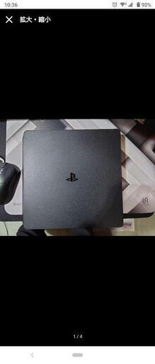 PS4 slim 500gb 本体 ( PlayStation4 プレイステーション4)蓮田市から