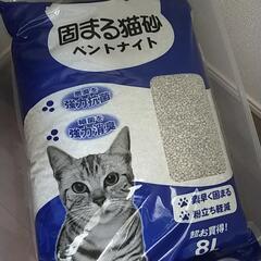 猫砂4袋セット
