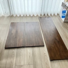 木板　3枚