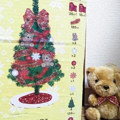 【決まりました】【組立式】120cmくまちゃんクリスマスツリー