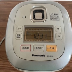 パナソニック Panasonic IHジャー炊飯器 5.5合炊き...