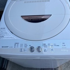 ✨シャープ4.5洗濯機✨本日限定1000円引き‼️‼️
