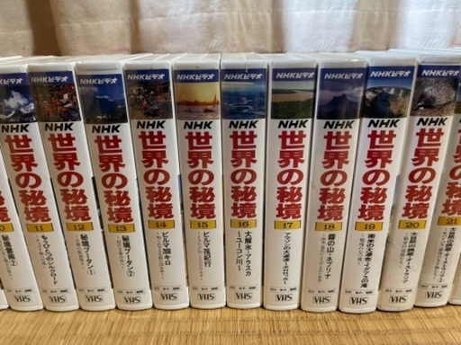 未開封✨ NHK 「世界の秘境」全30巻セット VHS (mickey) 若林の歴史
