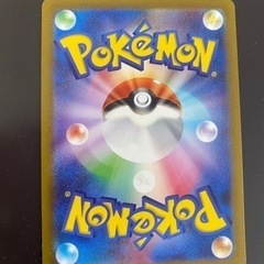 極美品】ナンジャモSR ポケモンカード トレカ リサイクルショップ宮崎