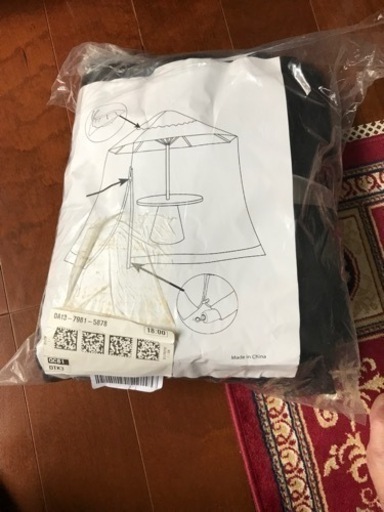パラソルとかや