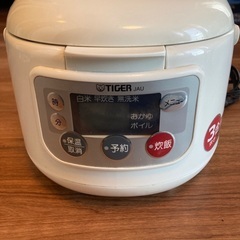 【引渡者決定】TIGER炊飯器JAU-A550