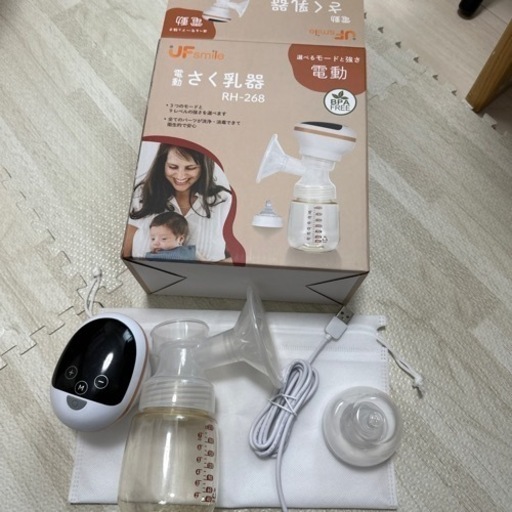 電動搾乳機