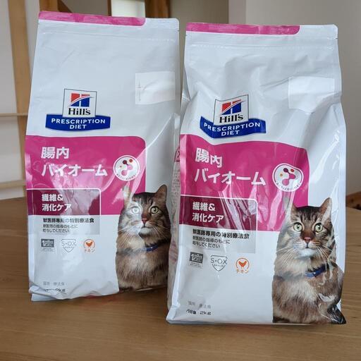猫フード（腸内バイオーム　繊維\u0026消化ケア）