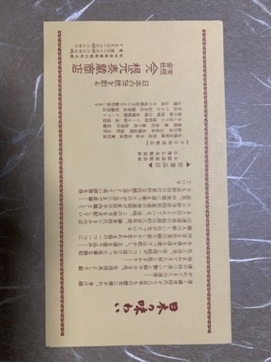 漆器　皿　赤　黒