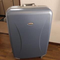 スーツケース、お譲りします