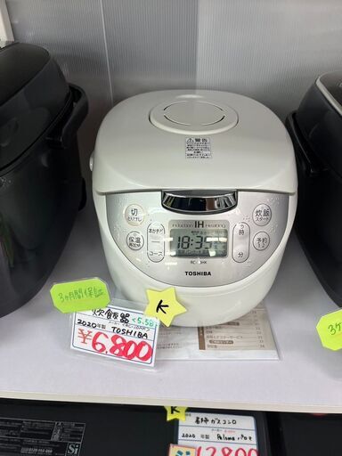表示価格より２０％OFF６，８００円→５，４４０円　２０２０年式　東芝製　５．５合炊飯器