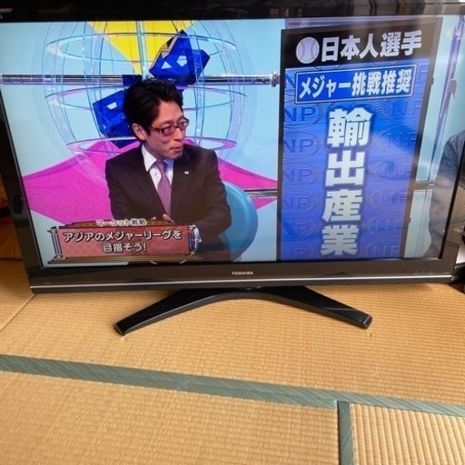 在庫処分価格★52型テレビ【TOSHIBA】52R9000