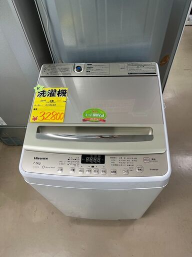 表示価格より２０％OFF３２，８００円→２６，２４０円　　2019年式　Hisense製　７．５ｋｇの洗濯機