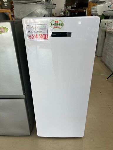 表示価格より３０％OFF２４，８００円→１７，３６０円　2020年式　Haier製　１３８Lの冷凍庫