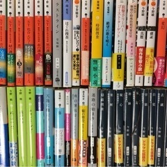 【未使用】文庫本30冊セット