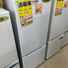 TAG label 冷蔵庫 小型 一人暮らし 162L 2022年 3ヵ月保証付 TAG label 冷蔵庫 小型 一人暮らし 162L 2022年 3ヵ月保証付