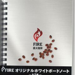 「KIRIN　FIRE　ホワイドボードノート」