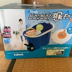 ビュンビュン回転モップ