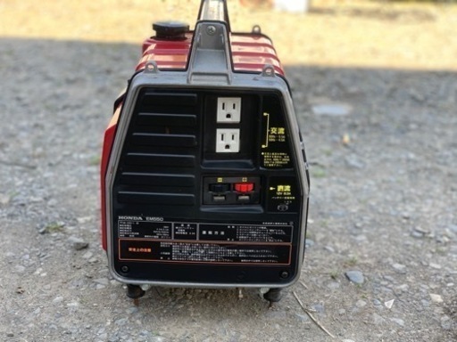 ホンダ ポータル発電機 EM550 作動品